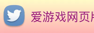 爱游戏网页版登录 logo